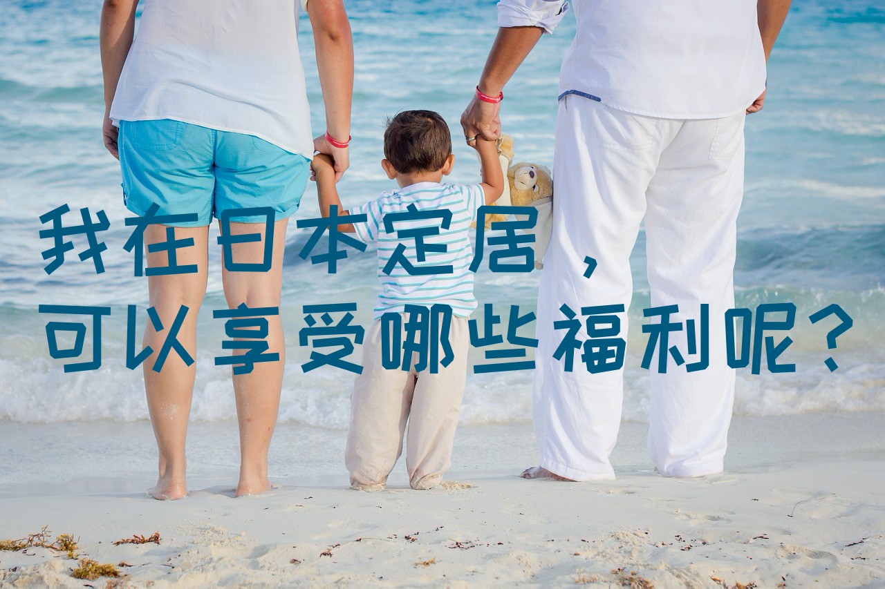 1684743729252806.jpg riben fuli .jpg